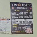 화동식당 이미지