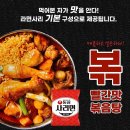 행복한먹거리 - 강북구 삼양로 432-1 | 행복한먹거리