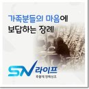 럭키아파트 버스승강장 이미지