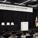 SM인터내셔널 이미지