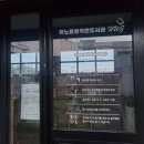 광주공연예술연습공간 이미지