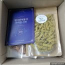 띵크 건어물 | 맥주안주로 간식으로 주전부리로 안성맞춤인 띵크건어물