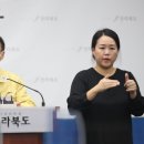 정읍오리