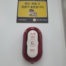 안전환경NEWS 이미지