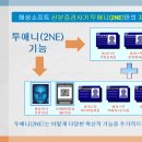 CU 계양구청점 이미지