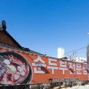 순수가성 이미지