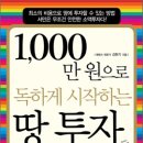 백현동545-5 이미지