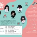 어서오세요 약국 이미지