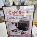 복호두동탄 - 화성시 동탄지성로 140 | 복호두동탄