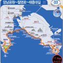 11월28일(목)경남 고성 거류산 & 유담둘레길 산행안내 이미지