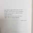 송수학교습소 - 동작구 등용로 109 | 송수학교습소