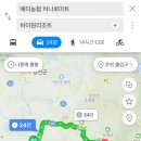 예미농협하나로마트