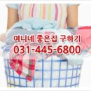 일등세탁소 이미지