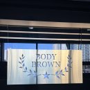 견생냥품 무인24시 동탄 영천동점 | [동탄태닝샵] 프리미엄 태닝샵 ‘바디브라운 동탄점’에서 베드형 화이트태닝 체험했어요!