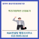 김영식행정사사무소 이미지