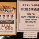 옥길장터남성헤어