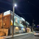 강릉 서울양계 닭강정 : 강릉 닭강정은 여기! 새우강정, 강릉닭강정 맛집 추천, 안가면 손해