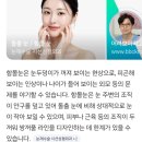 올리팅성형외과의원 | 함몰 눈 성형외과 리스트