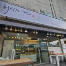 허성원명가 네이버블로그