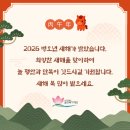 설 명절 인사말 이미지