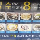 라즈쿠쿠 이미지