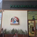 이마트 트레이더스 건너 이미지