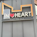 인하트풀빌라 | 경주 가족여행 풀빌라 인하트 가성비 좋은 숙소