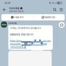 푸라하 | ✈️[신혼여행] 탄자니아 신혼여행 준비 1탄 / 🐃 여행사 컨택 / 아모트래블 심바투어