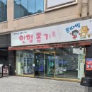 뽑따방 이미지