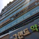 경희백제한의원 이미지