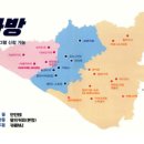 우리동네다방