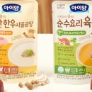 일동곰탕