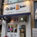 산본 고로케 맛집 가성비 좋은 굿스고로케