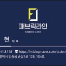 송담풍경채 네이버블로그