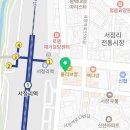 서정리 오렌지 약국 이미지