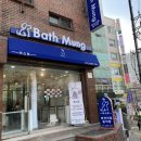 바스멍 이미지