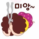 나산