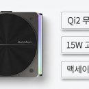 (주) 오토반