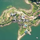 고래바위펜션 이미지