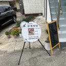 강계차담