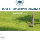 두레마을 이미지