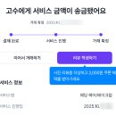 하이,포포 | 웨딩촬영 스튜디오촬영 필수라는 가성비 헤어변형 숨고 포포하이 포근쌤 추천 후기