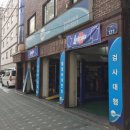 국도카정비 이미지
