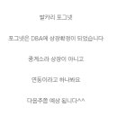 디알인터내셔날