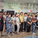 배곧너나들이작은도서관 이미지