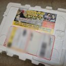 우프동물농장 이미지