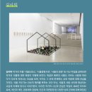 인테리어김이박