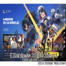 게임 존(GAME ZONE) | 신규 모바일게임 (39) - Zenless Zone Zero (젠레스 존 제로) 후기 및 리뷰