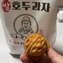 하르당서귀포점 이미지