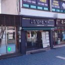 달리는커피이천장호원감곡점 네이버블로그